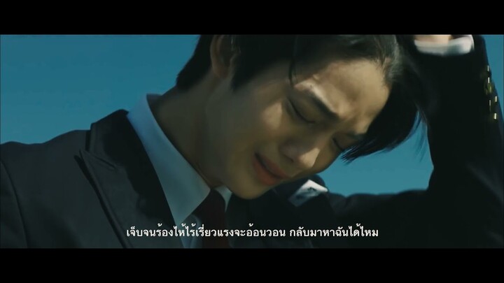 [OPV] 사랑한다 미안해(Crying Crying Crying) - BAE JINYOUNG x KIM YONGHEE #แพยง #baeyong ft.BX l KAKAPO26