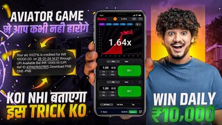 Aviator Game Tricks | How To Play Aviator Game | Aviator Game Kaise Khele | Aviator Game