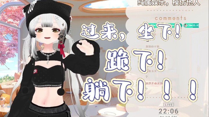 【雪巴/雪狗叫】霸道巴总，萧炎附身，在这B站，她不做人了！