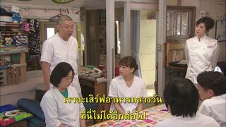 เชฟ 09