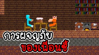 Noob vs Pro 2 #6 - จะเป็นอย่างไรเมื่อนู๊บและโปรผจญภัยไปด้วยกัน [เกมมือถือ]