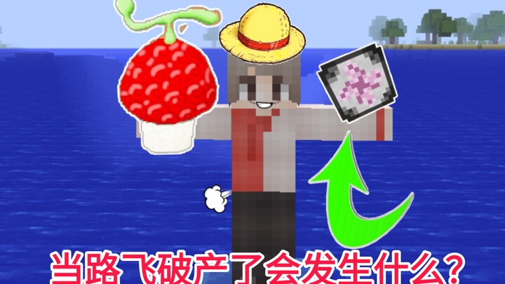 Minecraft: What happens when Luffy goes bankrupt?