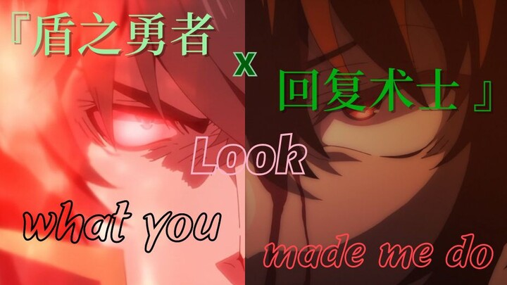 『盾之勇者x回复术士 』Look what you made me do !