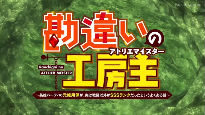The Unware Atelier Meister eps 2 sub indo