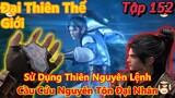 Đại Thiên Thế Giới Tập 152 | Tiêu Viêm Sử Dụng Thiên Nguyên Lệnh, Cầu Cứu Đại Ca Nguyên Tôn