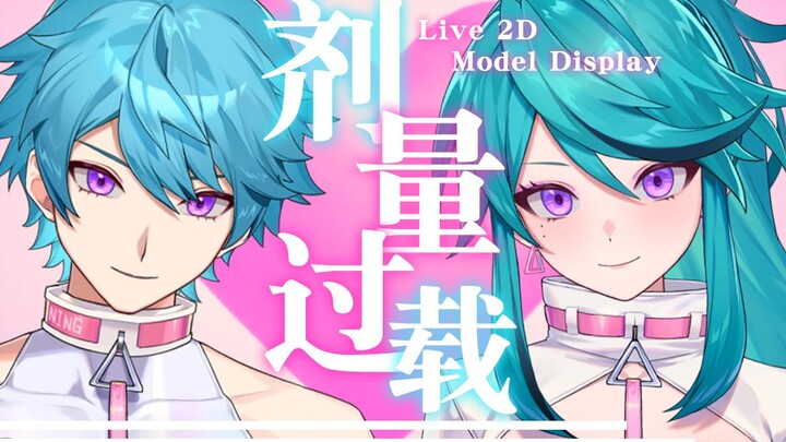 【Live2D model display】Looking at, wanting to touch