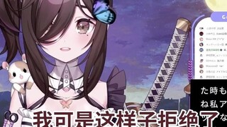 Lý do gì khiến tôi được công ty Vtuber khiêu dâm gạ gẫm nhưng bị từ chối?