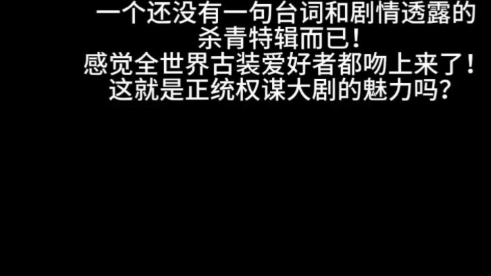 Về việc một vở kịch Machiavellian chính thống có thể gây chết người đến mức nào! Chỉ cần nhìn vào nh