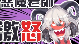 Làm sao tôi có thể gặp phải một thứ khó chịu như vậy 【Bắc Yuka】