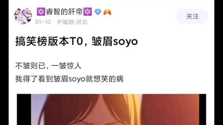 【MyGO】什么时候看到皱眉的素世才能不笑