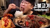 ASMR 먹방창배 직접양념한 소불고기에 볶음김치 어떠세요 계란말이 서비스 대박 먹방 레전드 bulgogi mukbang Legend koreanfood eatingshow real