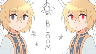 🌼 bloom 🌼 | meme (hxh)