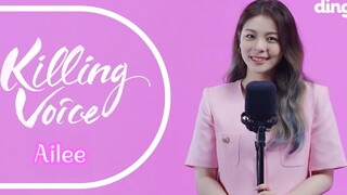 【KPOP】Live of Aliee on Killing Voice