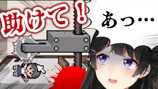 ミスったらリョナゲーになるらしいけどミスらないからリョナりません【やばたにえん/月ノ美兎/にじさんじ】