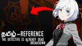 தமிழ் Language in Anime!😱The Detective Is Already Dead Anime Breakdown