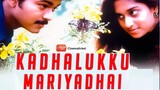 Vijay, Shalini's - "Kadhalukku Mariyadhai" - Tamil Full Movie.