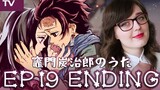 [Demon Slayer] TV19 ending song Kamado Tanjiro no Uta