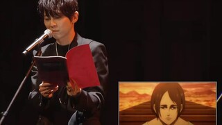 [Cooked Meat] Attack on Titan final season meeting live dubbing session and the voice actors’ affect