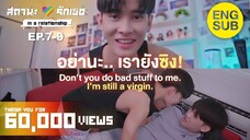 In a Relationship (2022) EP 7 - 9 ENG SUB