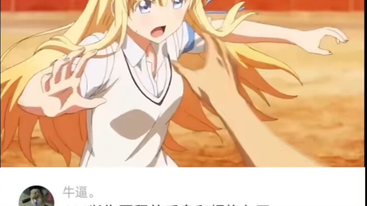 超大螺旋丸!!