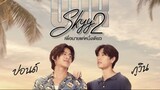 Watch Our Skyy 2 (2023) Episode 5 | Eng Sub