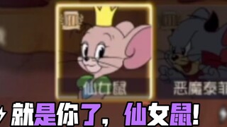 Game Tom and Jerry Mobile: Bậc thang gặp sự trở lại của người chơi cũ và tất nhiên có cả chú chuột t