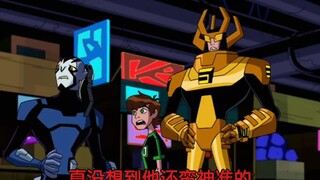 《ben10骇客版钢铁侠超燃》少年骇客第一季到全面进化再显神威全都有