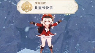 【原神】六 一 可 莉 劫