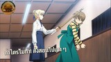 ดวลเคนโด้ เซเบอร์ vs อาจารย์ | Fate/stay night [พากย์ไทย]