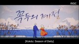 Kokdu: Season of Deity (2023) EP.14