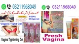 Vagina Tightening Gel in Muzaffargarh - 03211968049