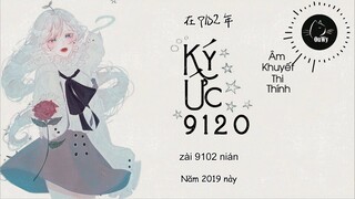 [Vietsub] Ký Ức 9102 - Âm Khuyết Thi Thính Ft. Tiểu Hồn | 9102的記憶 - 音闕詩聽 -  ft.小魂