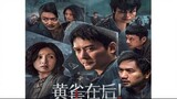 The Victims (2024) Chinese Crime Thriller Movie Eng Sub