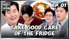 🇰🇷EP. 1 TAKE GOOD CARE OF THE FRIDGE (2024) | ENG SUB | VARIETY SHOW