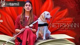 Netrikann (2021) HD 720p Tamil Movie