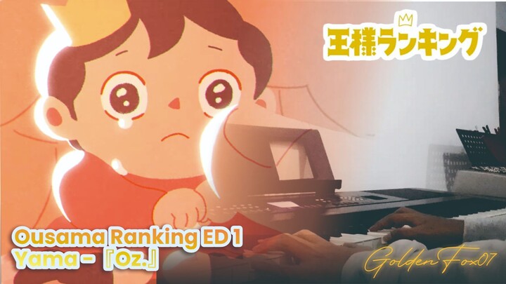 Ousama Ranking ED 1 -『Oz.』by yama Piano Cover