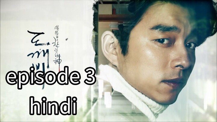 Goblin ep 3 in Hindi dubbed hd