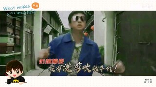 邓超 What Makes You Beautiful 综艺混剪 (Meme MV)