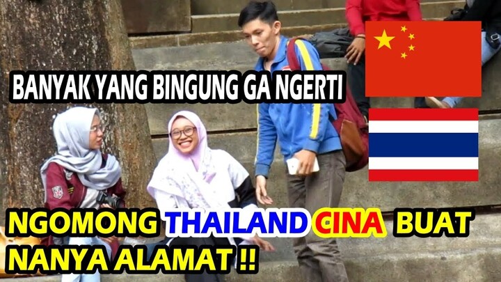 NGAKAK! NANYA ALAMAT PAKE BAHASA THAILAND CINA -  PRANK INDONESIA