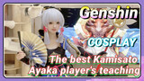 [Genshin Impact COSPLAY] The best Kamisato Ayaka player's teaching