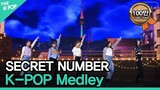 시크릿넘버 (SECRET NUMBER) - K-POP 메들리(K-POP Medley)ㅣ서울X음악여행(SEOUL MUSIC DISCOVERY) 5편