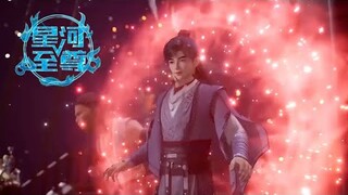 【星河至尊第二季 Supreme Lord of Galaxy 2】EP68 路遇平安商会，楚星河踏上回家之路，漫游星海！