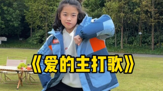 原来原来你是我的猪大哥～