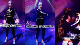 รวมคลิป Free Fire หญิงรักหญิง🤤 ตลกๆ ฮาๆ เกรียนๆ ในTikTok! EP. 12