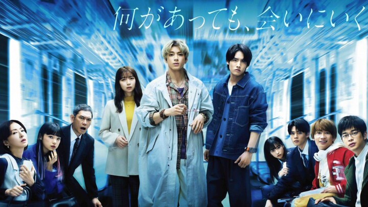 yuki yamada film 2023 PENDING TRAIN eps 1