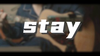 【翻唱】最温柔版的stay