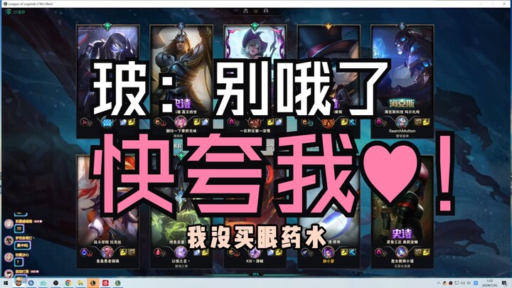 【玻萝】玻：我每次给你买东西都会发信息给你的喔♥你这么说我就开心了♥！【玻璃*赫萝老师】