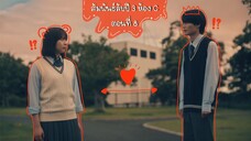(ซับไทย) สัมพันธ์ลับปี3ห้องC EP.8