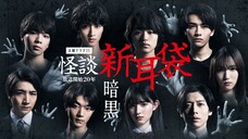 Kaidan Shin Mimibukuro Ankoku E06 [THAISUB]