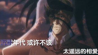 【cp接龙|进击的巨人】大型出轨现场（误！）18对创意拉郎（请先看简介！！）